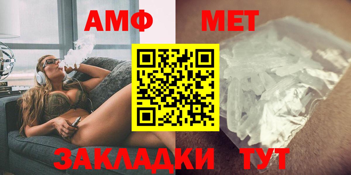 Amphetamine Premium Гусиноозёрск
