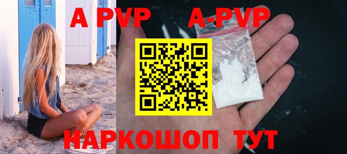 Alpha PVP крисы CK  купить закладку  Гусиноозёрск  Вход с VPN  Alfa_PVP кристаллы  Альфа ПВП Crystall 