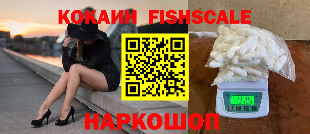 КОКАИН 99% Гусиноозёрск