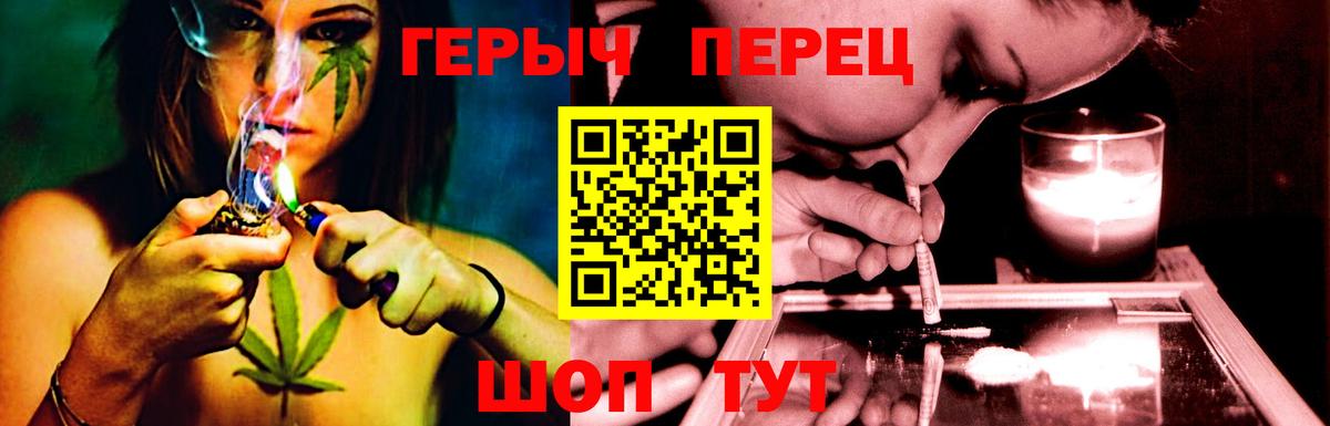 Гусиноозёрск  Героин гречка  Вход с VPN 