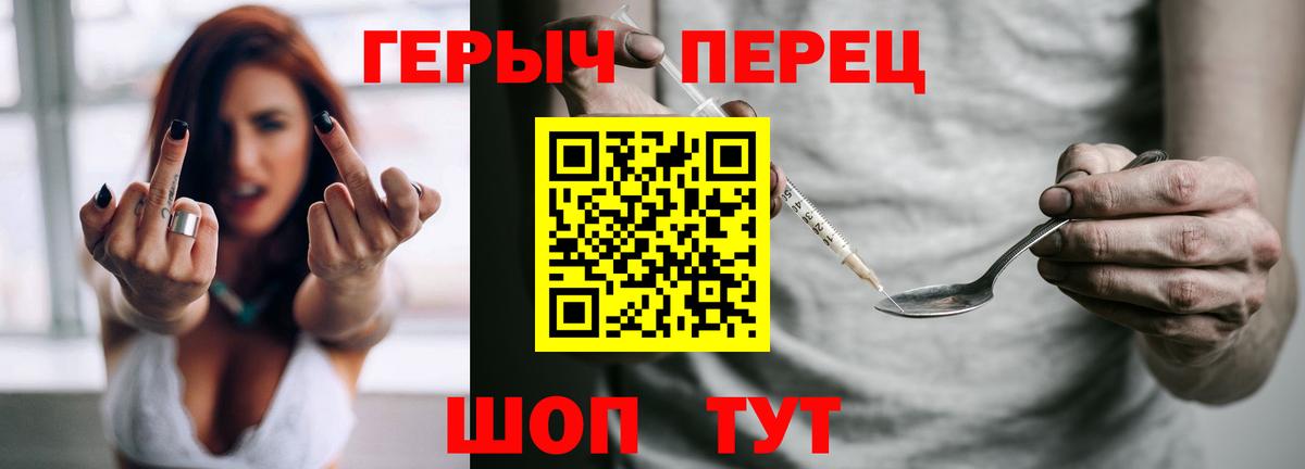 Героин белый Гусиноозёрск