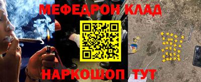 MESCALINE Кунгур