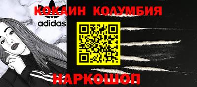MESCALINE Кунгур