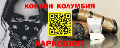 MESCALINE Кунгур