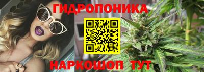 MESCALINE Кунгур