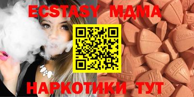 MESCALINE Кунгур