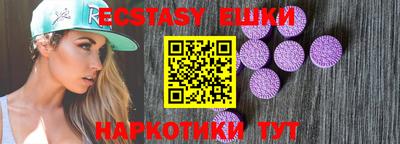 MESCALINE Кунгур