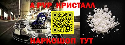 MESCALINE Кунгур