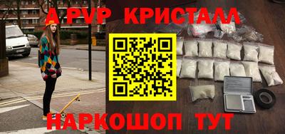 MESCALINE Кунгур