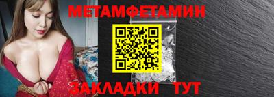 MESCALINE Кунгур