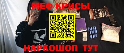 MESCALINE Кунгур