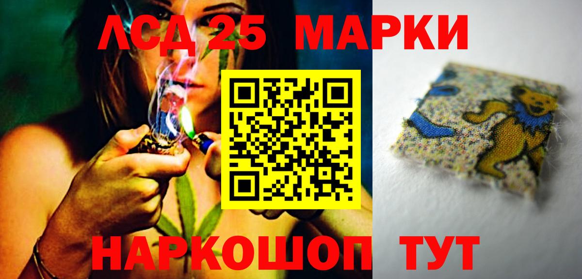 LSD-25 экстази  Лсд 25 экстази ecstasy  Вход с VPN  Гусиноозёрск  LSD-25 экстази ecstasy 