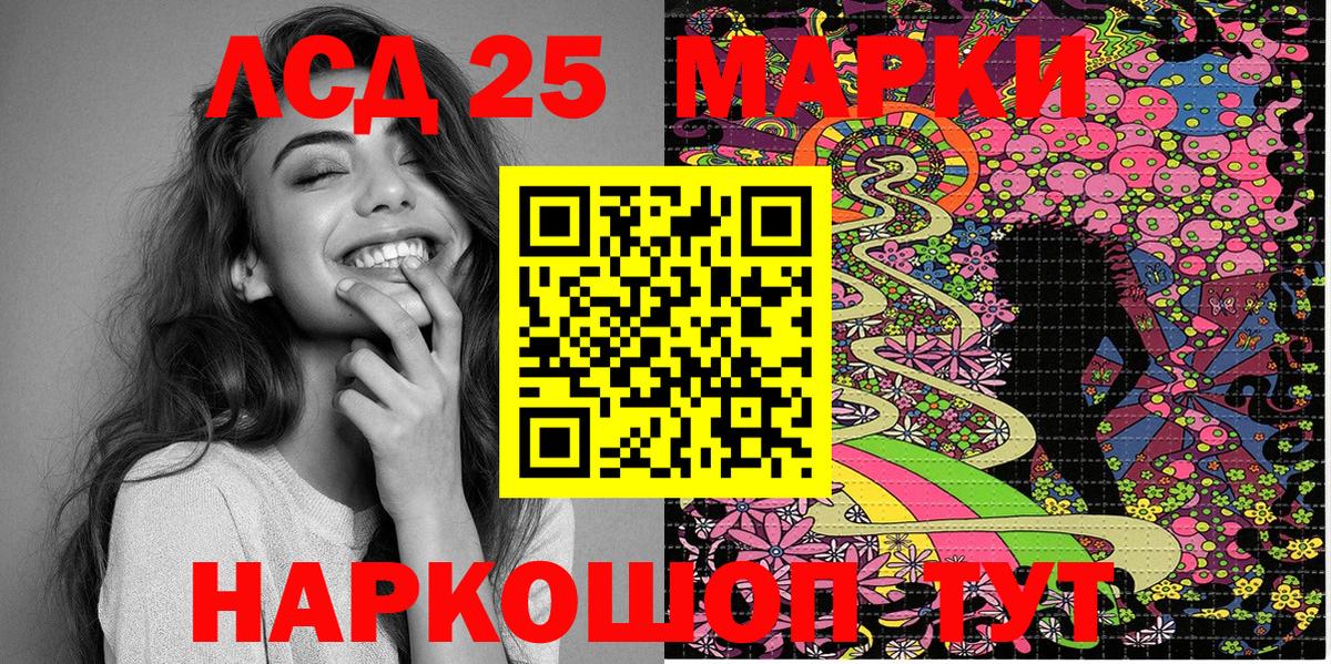 Марки NBOMe 1,8мг  Марки NBOMe 1,8мг  Марки N-bome  Гусиноозёрск  Вход с VPN 