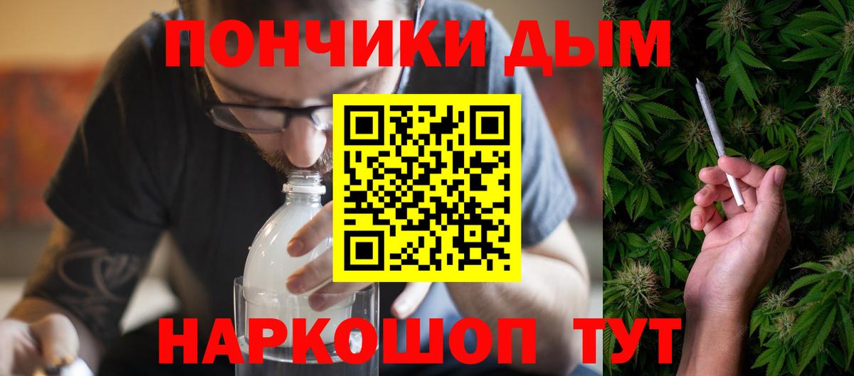 Шишки марихуана THC 21%  Вход с VPN  Гусиноозёрск  Шишки марихуана марихуана 