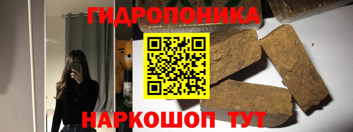 Конопля White Widow Гусиноозёрск